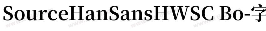 SourceHanSansHWSC Bo字体转换